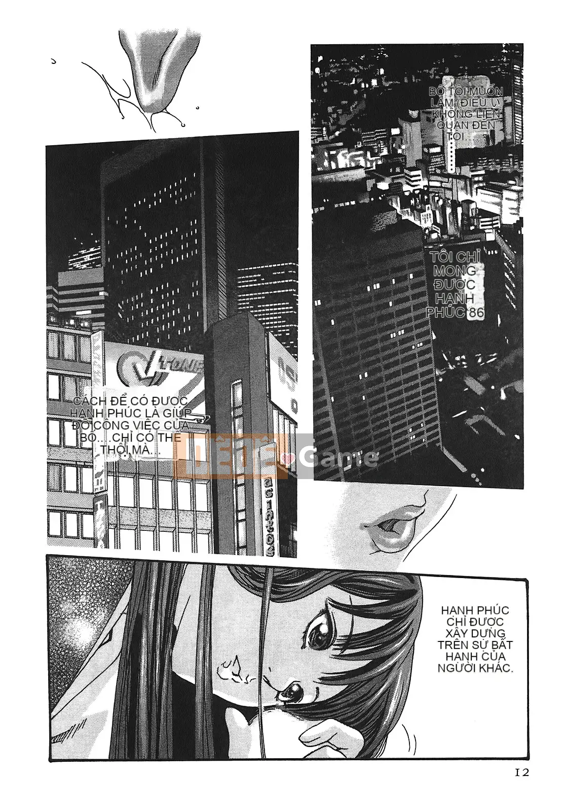 [Haruki] Bác sĩ thú y ký sinh Suzune 3