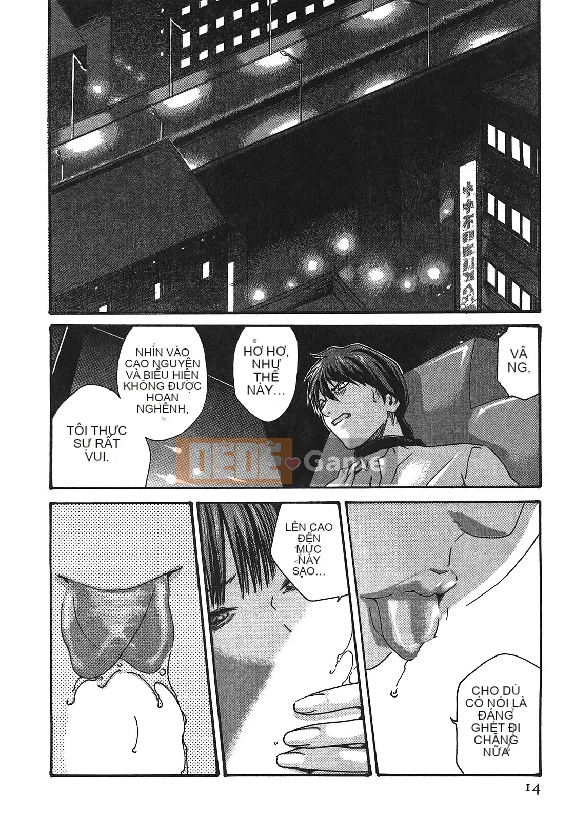 [Haruki] Bác sĩ thú y ký sinh Suzune 3