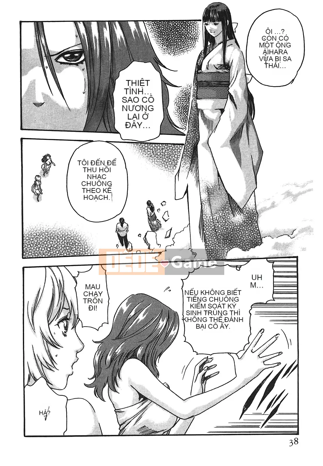 [Haruki] Bác sĩ thú y ký sinh Suzune 3