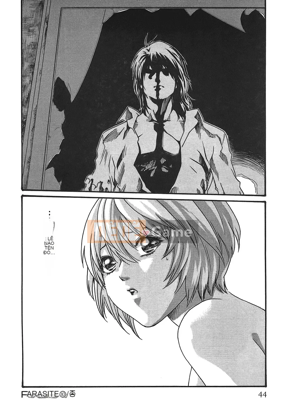 [Haruki] Bác sĩ thú y ký sinh Suzune 3