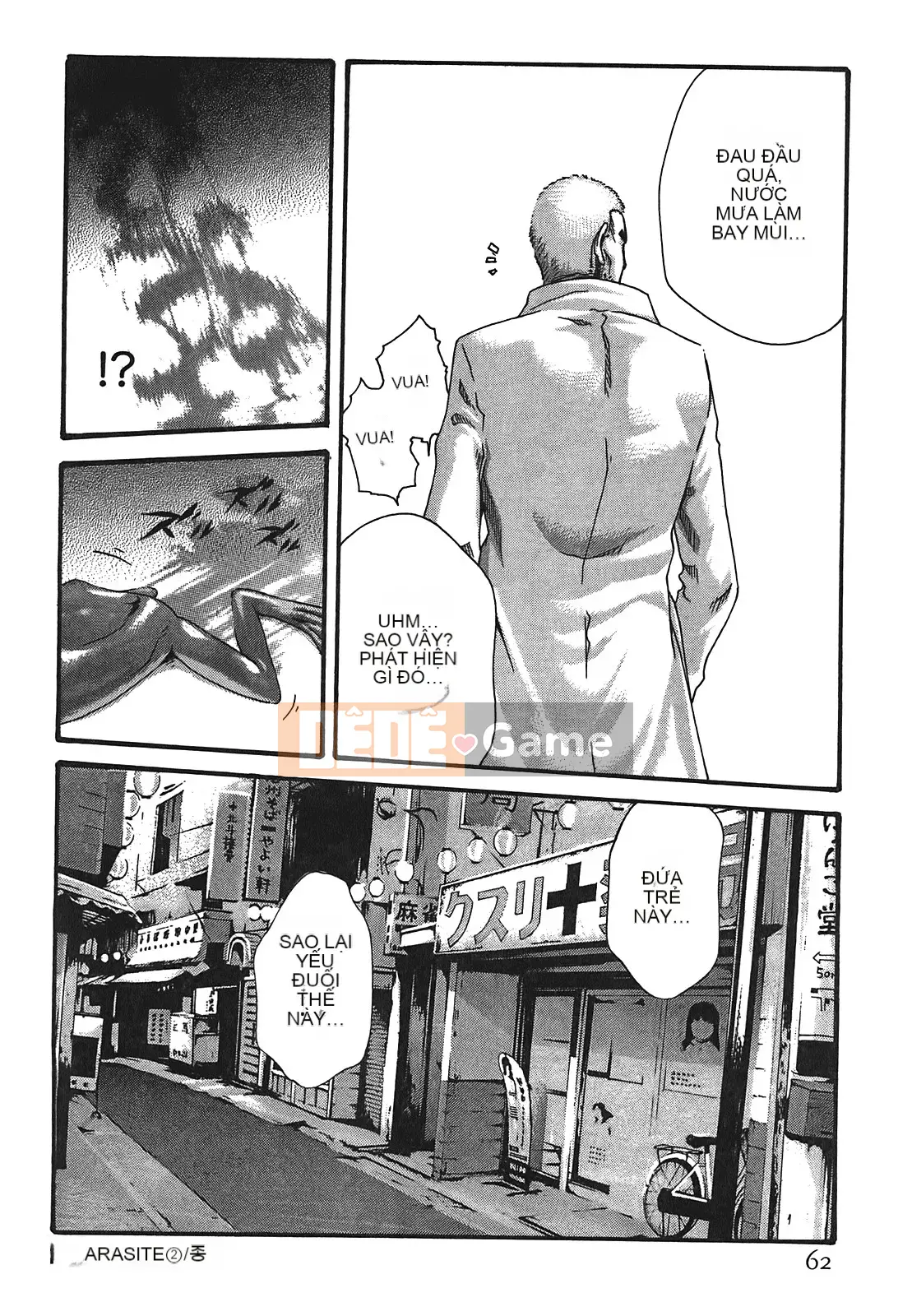 [Haruki] Bác sĩ thú y ký sinh Suzune 3