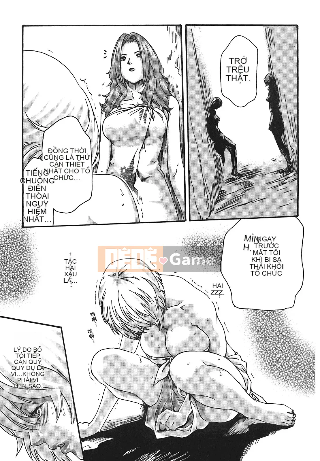 [Haruki] Bác sĩ thú y ký sinh Suzune 3