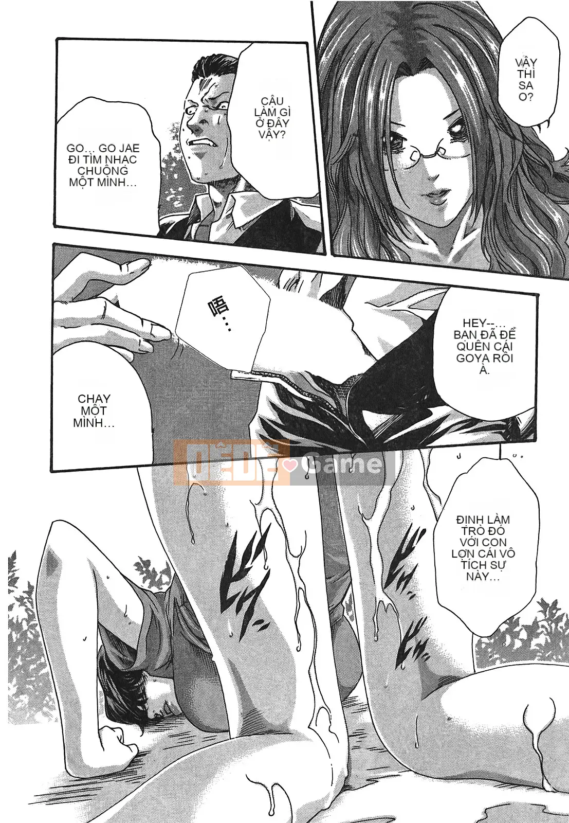 [Haruki] Bác sĩ thú y ký sinh Suzune 3