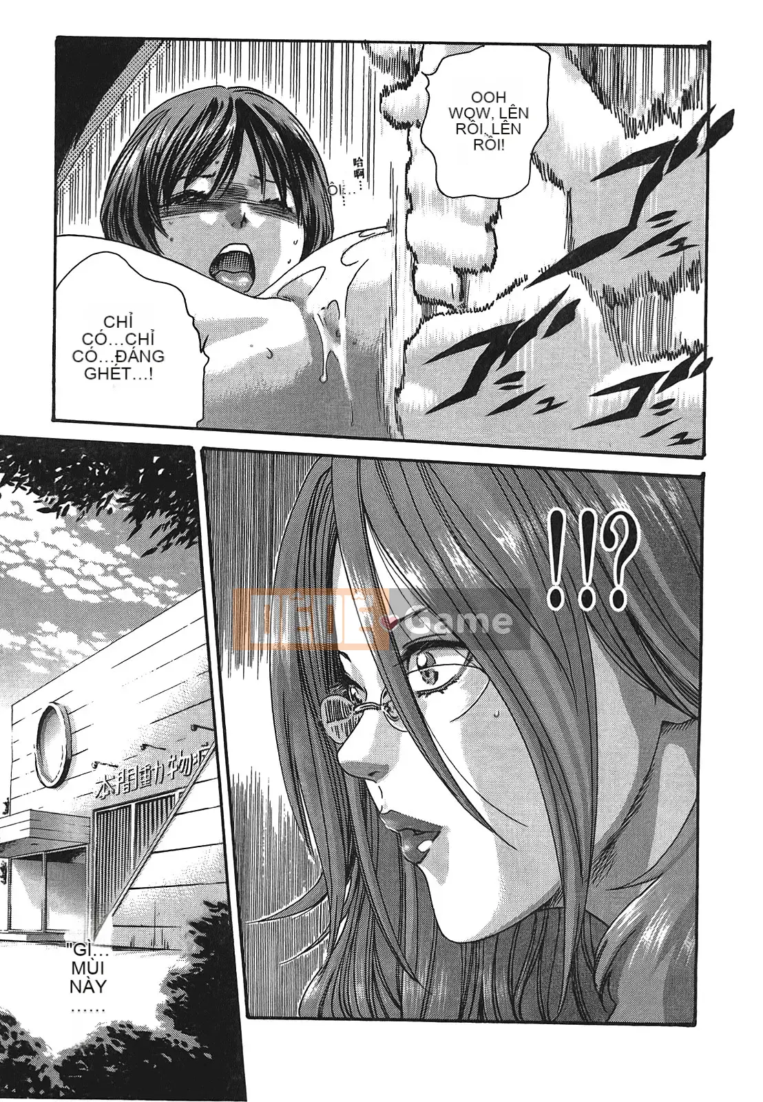 [Haruki] Bác sĩ thú y ký sinh Suzune 3