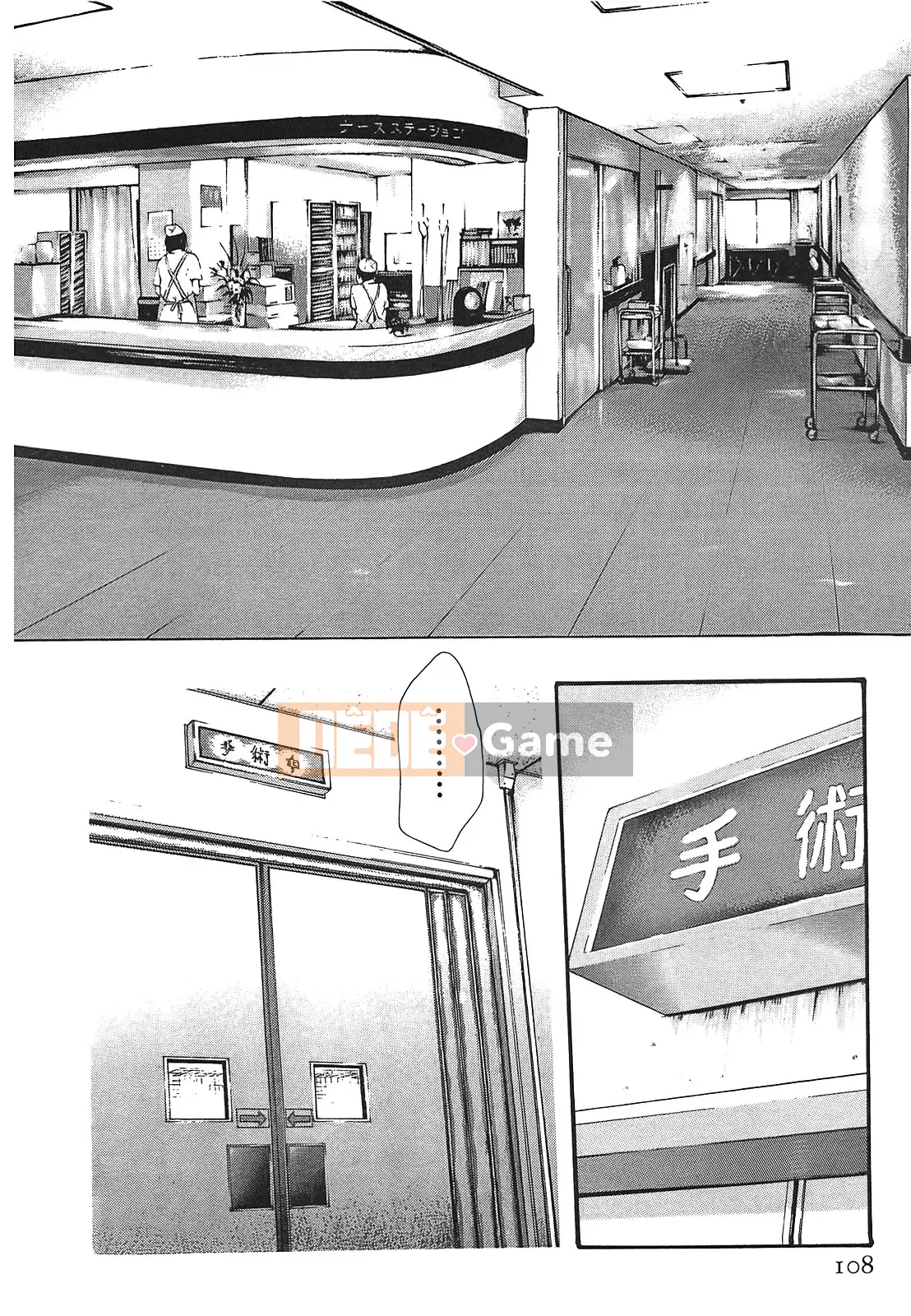 [Haruki] Bác sĩ thú y ký sinh Suzune 3