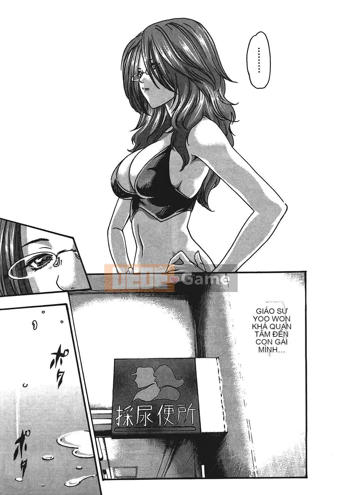 [Haruki] Bác sĩ thú y ký sinh Suzune 3