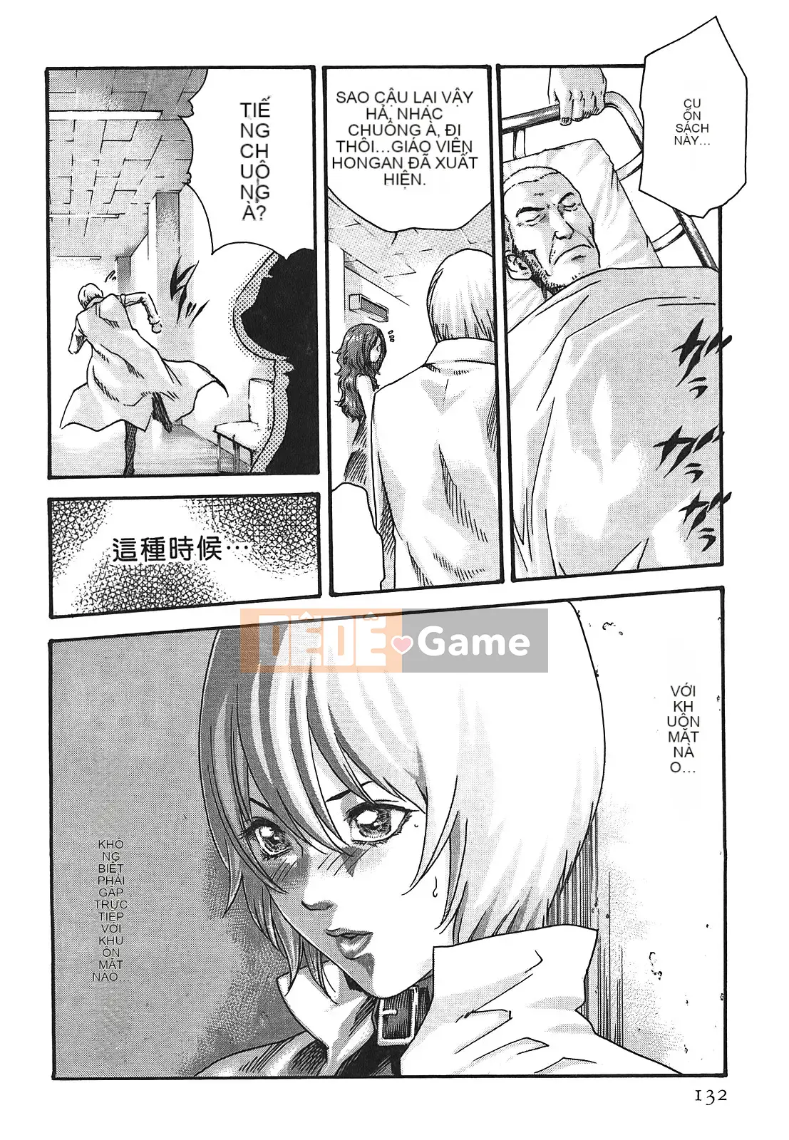 [Haruki] Bác sĩ thú y ký sinh Suzune 3