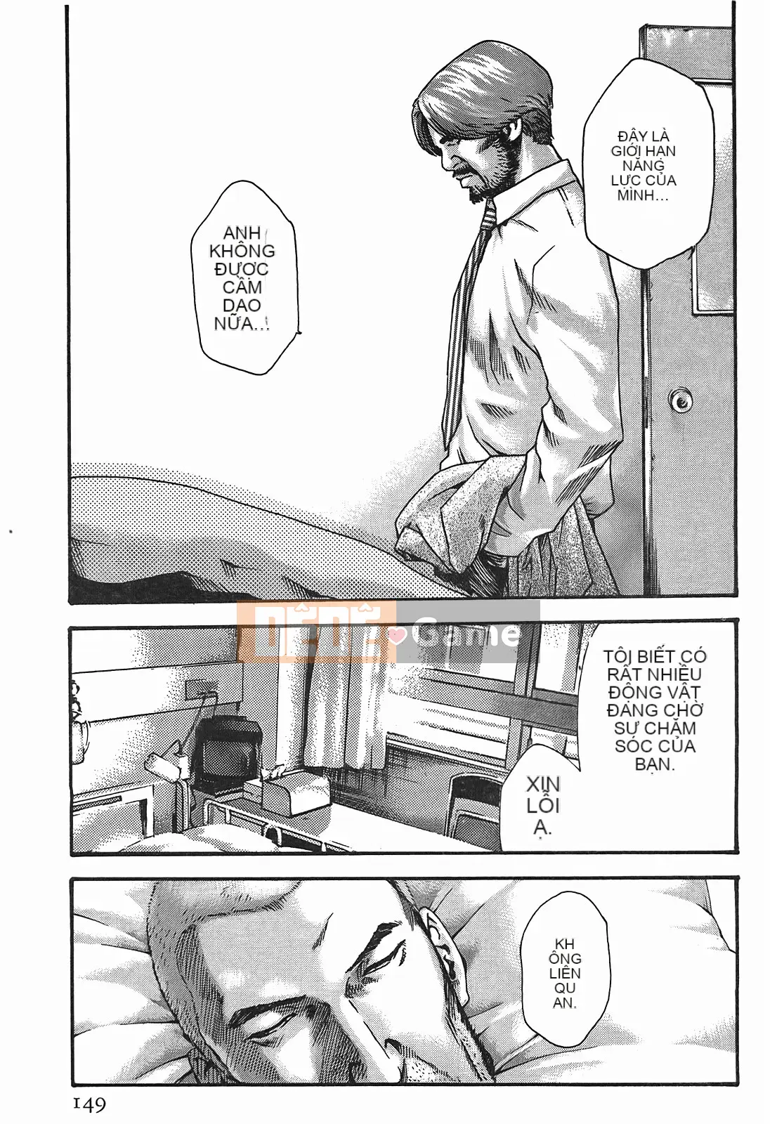 [Haruki] Bác sĩ thú y ký sinh Suzune 3