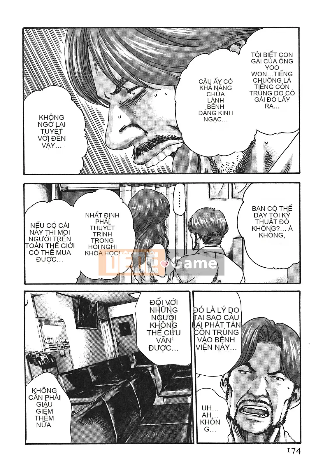 [Haruki] Bác sĩ thú y ký sinh Suzune 3