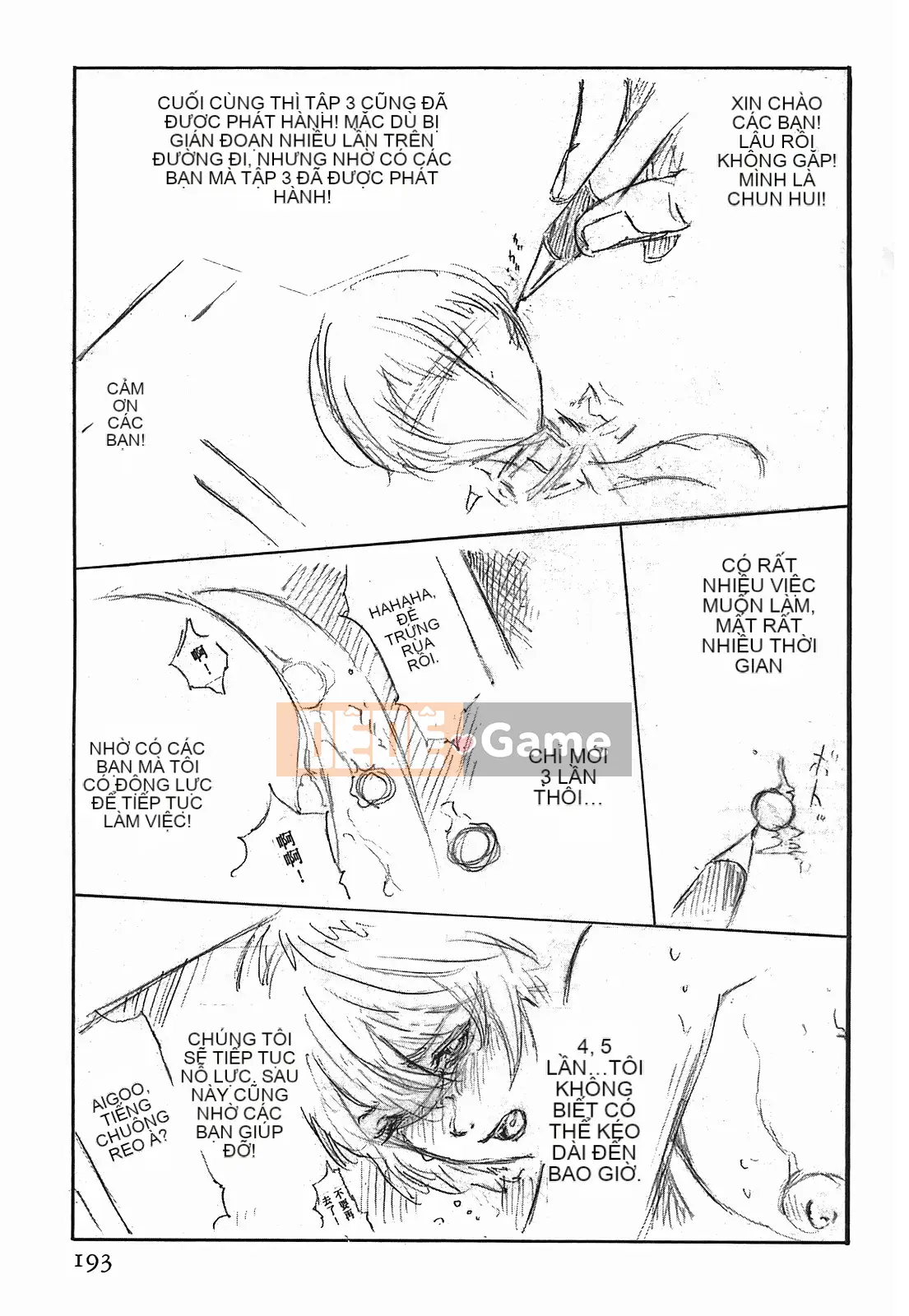 [Haruki] Bác sĩ thú y ký sinh Suzune 3