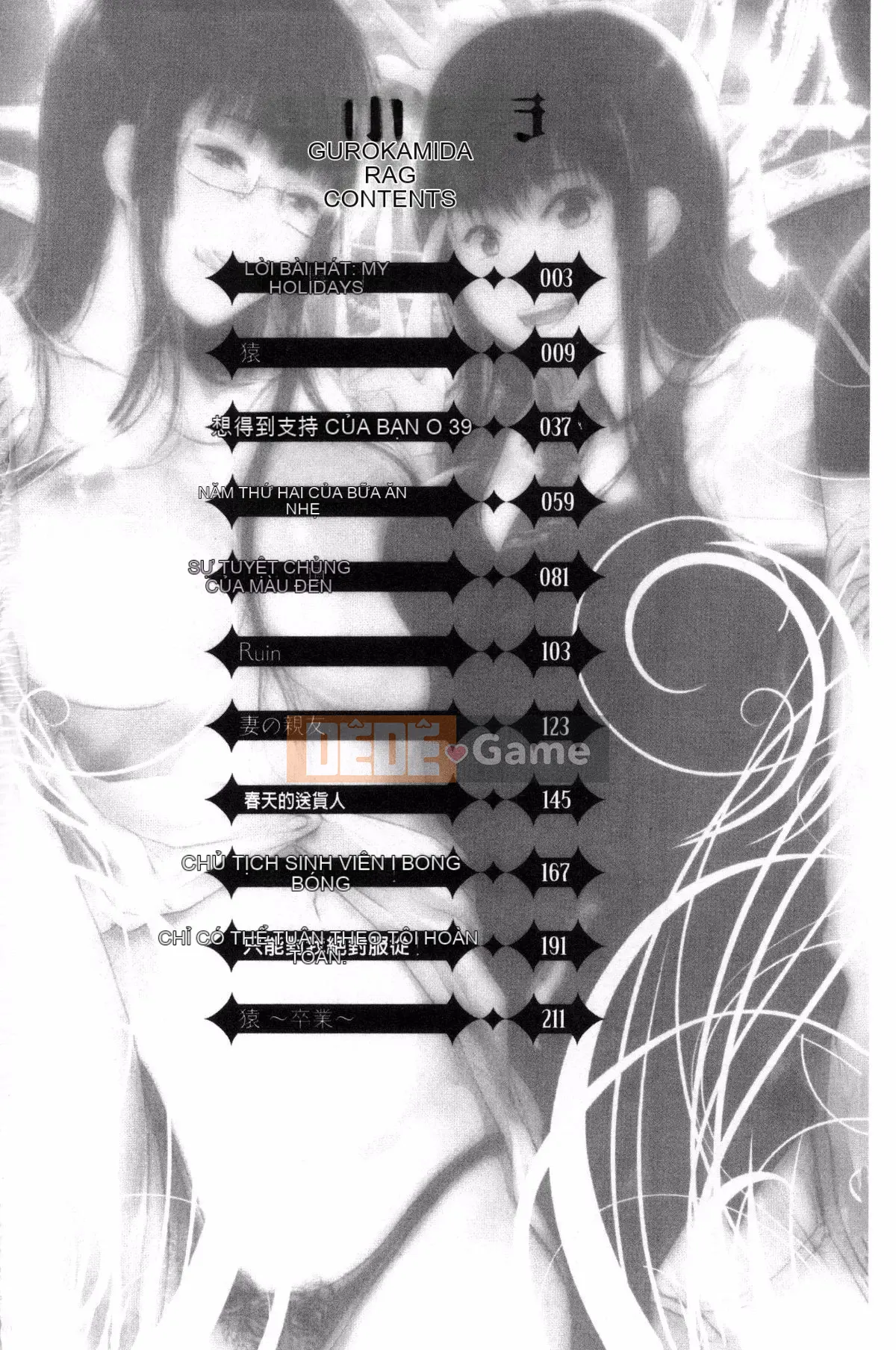 [Kazeteki Koubou][Kurofood] Người phụ nữ khiếm nhã thuần khiết Black Camidara