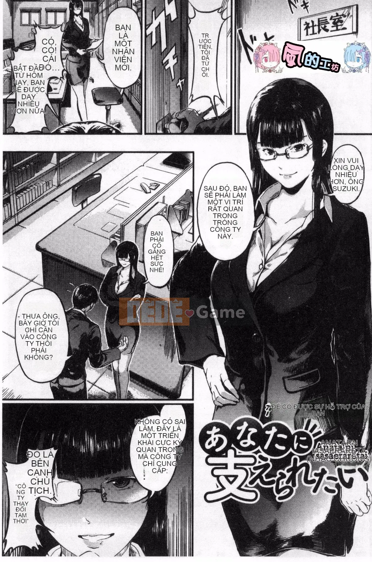 [Kazeteki Koubou][Kurofood] Người phụ nữ khiếm nhã thuần khiết Black Camidara