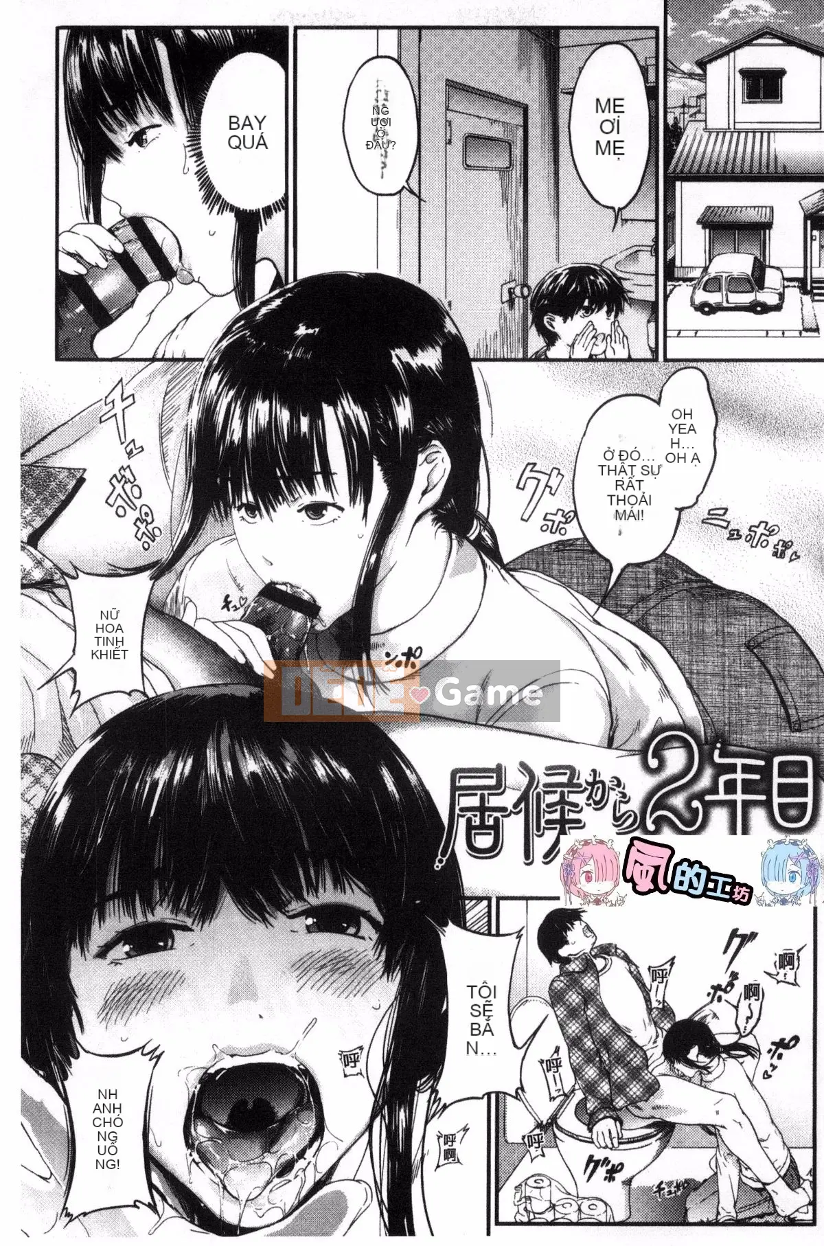 [Kazeteki Koubou][Kurofood] Người phụ nữ khiếm nhã thuần khiết Black Camidara