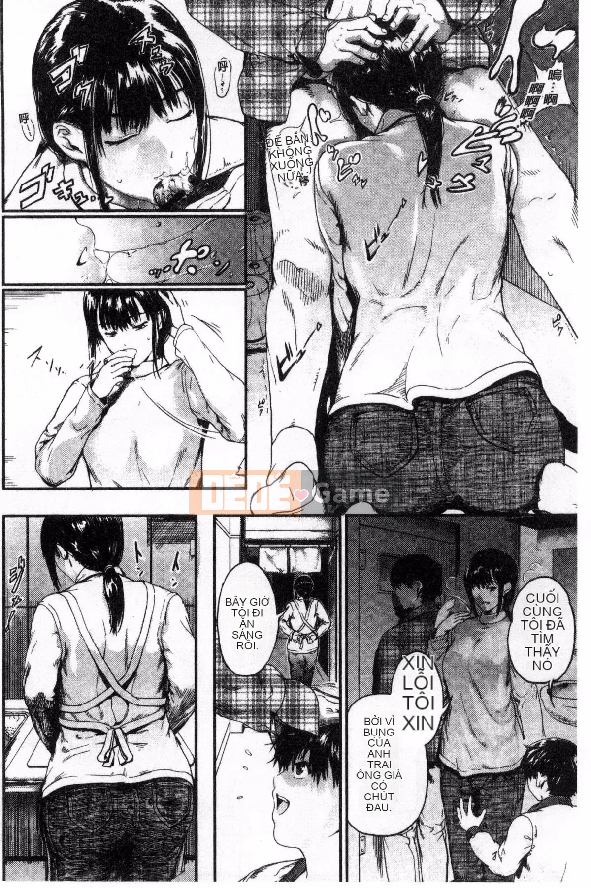 [Kazeteki Koubou][Kurofood] Người phụ nữ khiếm nhã thuần khiết Black Camidara