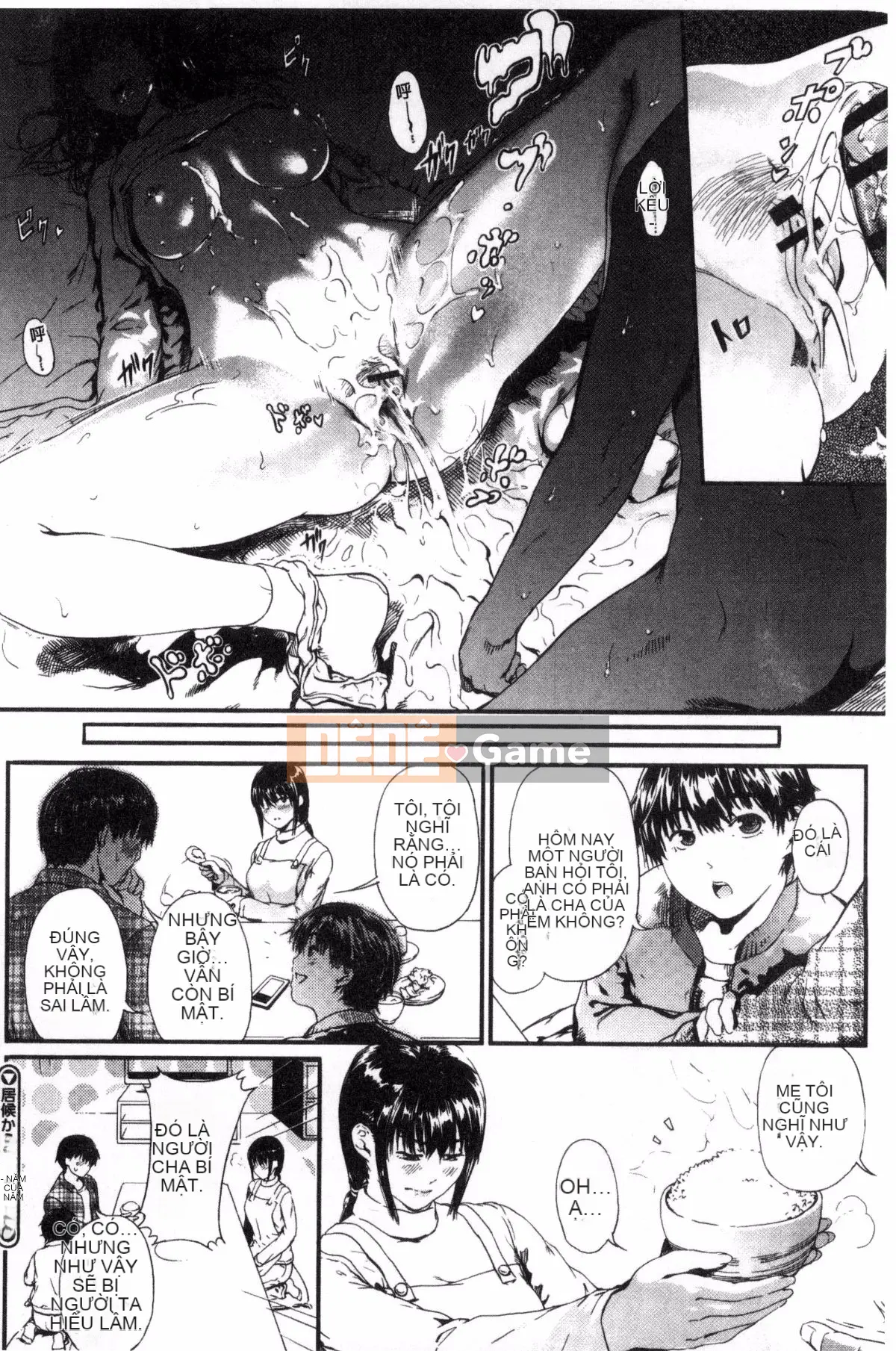 [Kazeteki Koubou][Kurofood] Người phụ nữ khiếm nhã thuần khiết Black Camidara