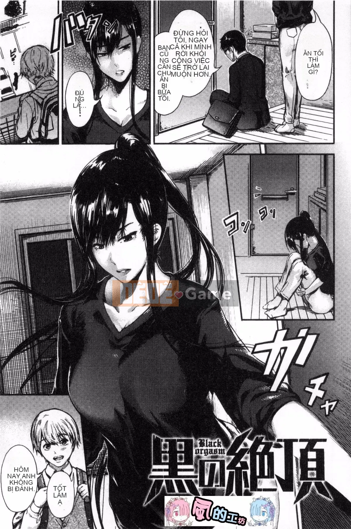 [Kazeteki Koubou][Kurofood] Người phụ nữ khiếm nhã thuần khiết Black Camidara