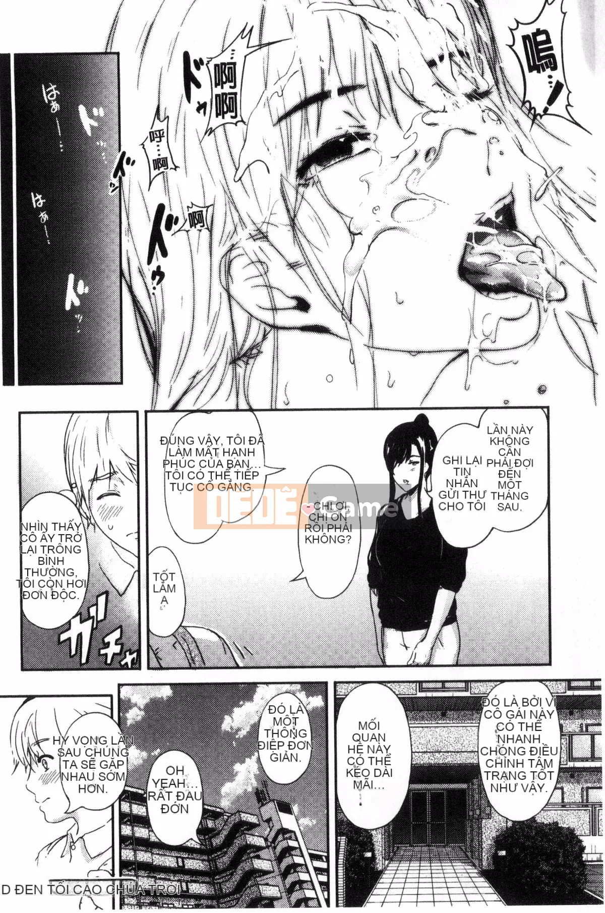 [Kazeteki Koubou][Kurofood] Người phụ nữ khiếm nhã thuần khiết Black Camidara