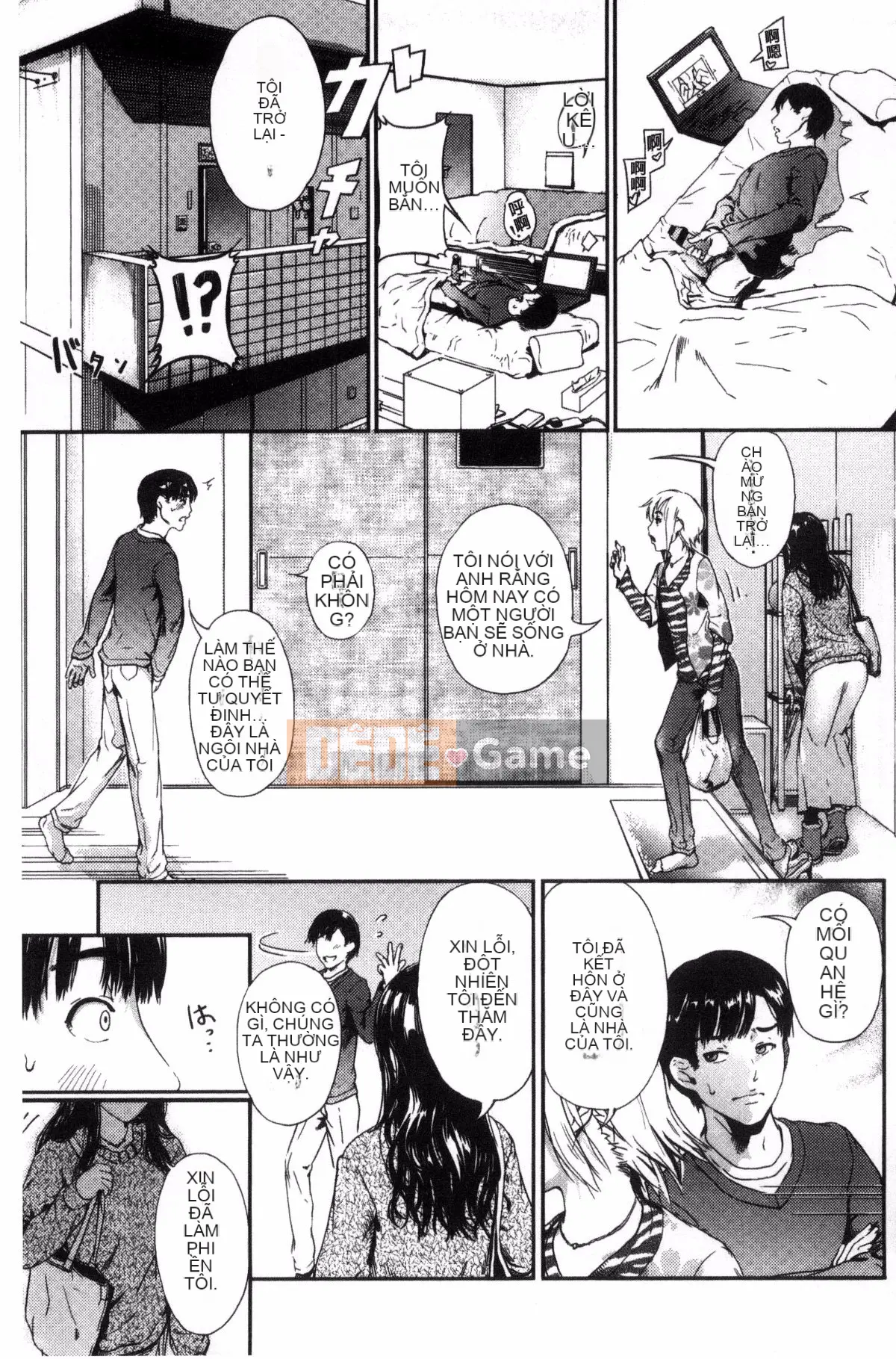 [Kazeteki Koubou][Kurofood] Người phụ nữ khiếm nhã thuần khiết Black Camidara