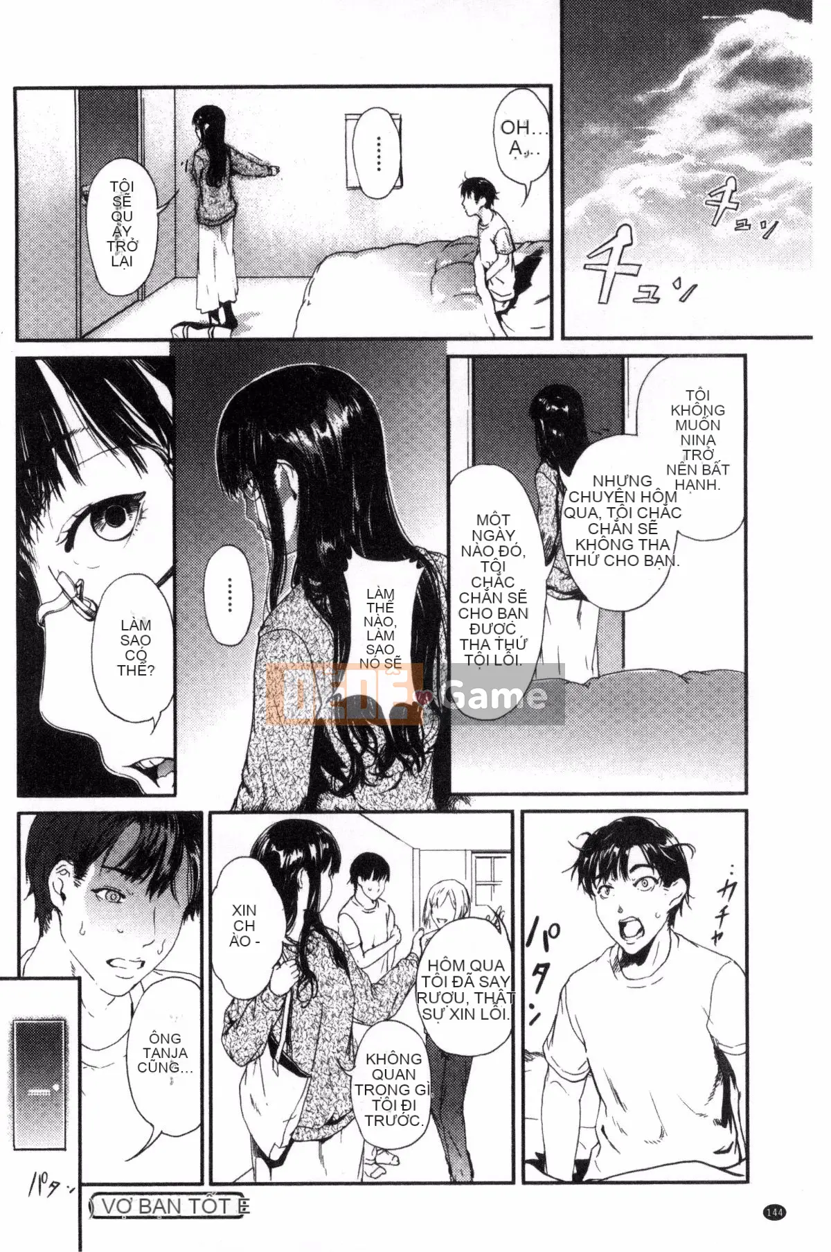 [Kazeteki Koubou][Kurofood] Người phụ nữ khiếm nhã thuần khiết Black Camidara