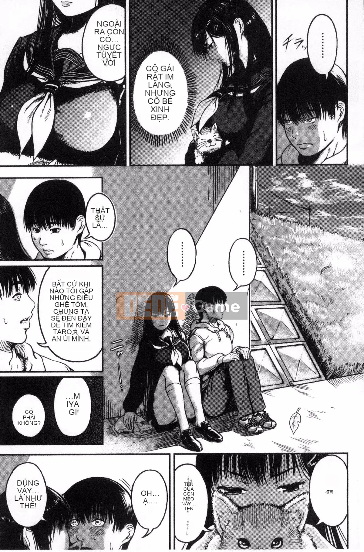 [Kazeteki Koubou][Kurofood] Người phụ nữ khiếm nhã thuần khiết Black Camidara