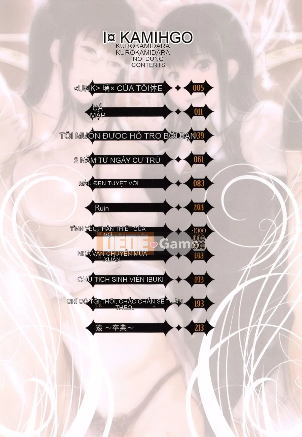 [Kazeteki Koubou][Kurofood] Người phụ nữ khiếm nhã thuần khiết Black Camidara