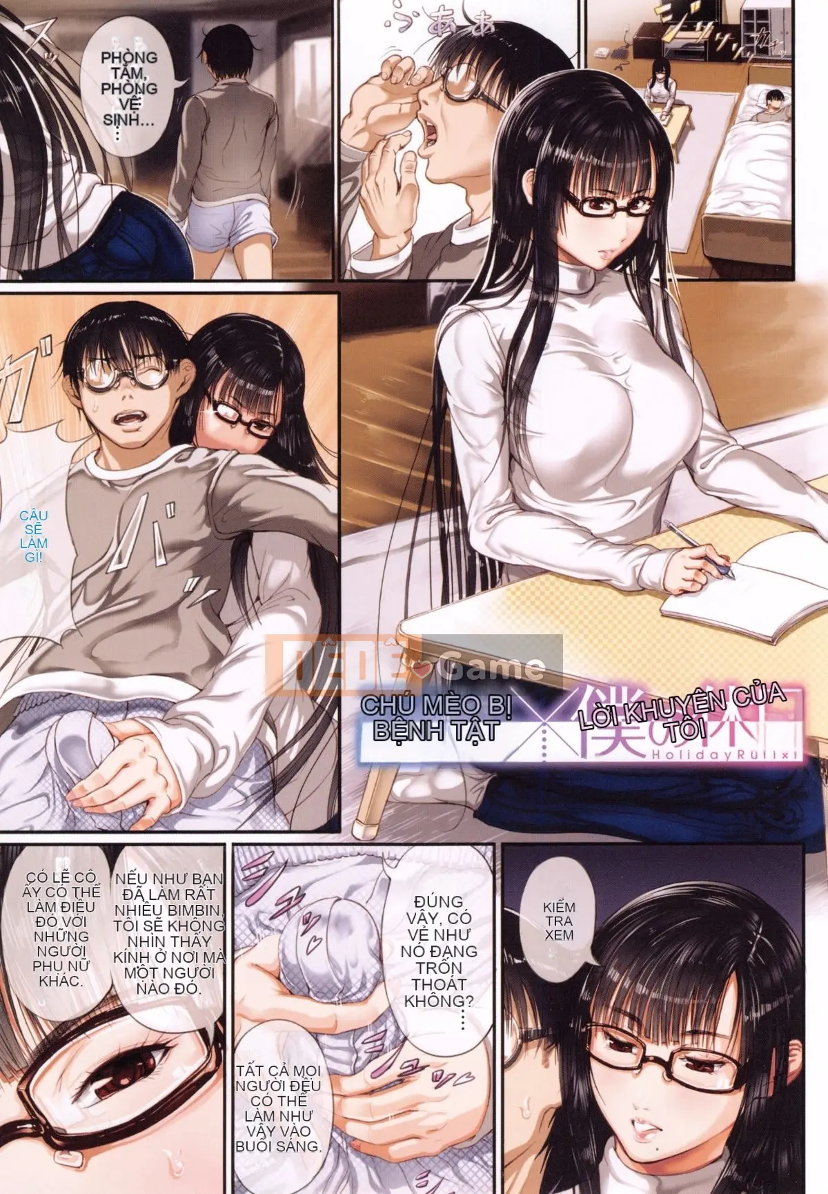 [Kazeteki Koubou][Kurofood] Người phụ nữ khiếm nhã thuần khiết Black Camidara