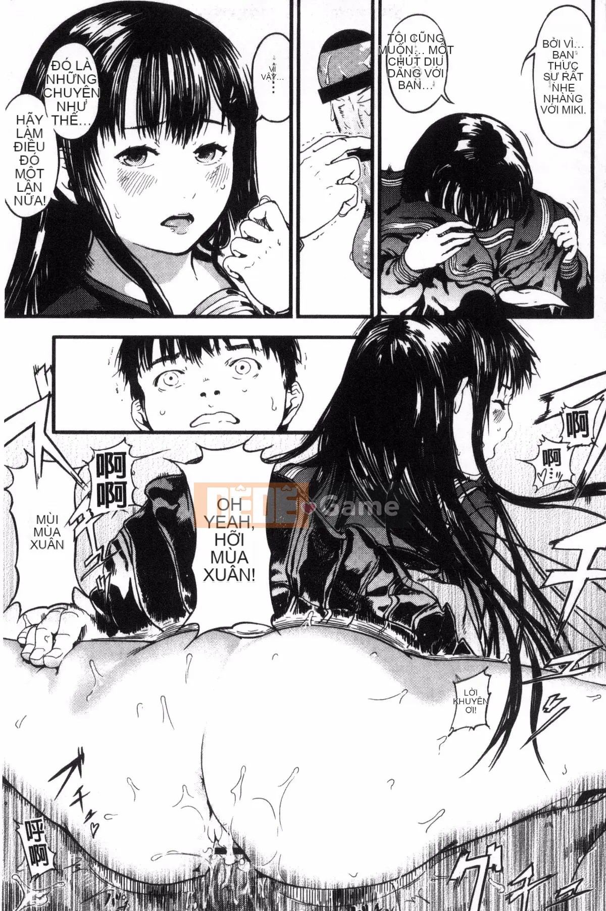 [Kazeteki Koubou][Kurofood] Người phụ nữ khiếm nhã thuần khiết Black Camidara