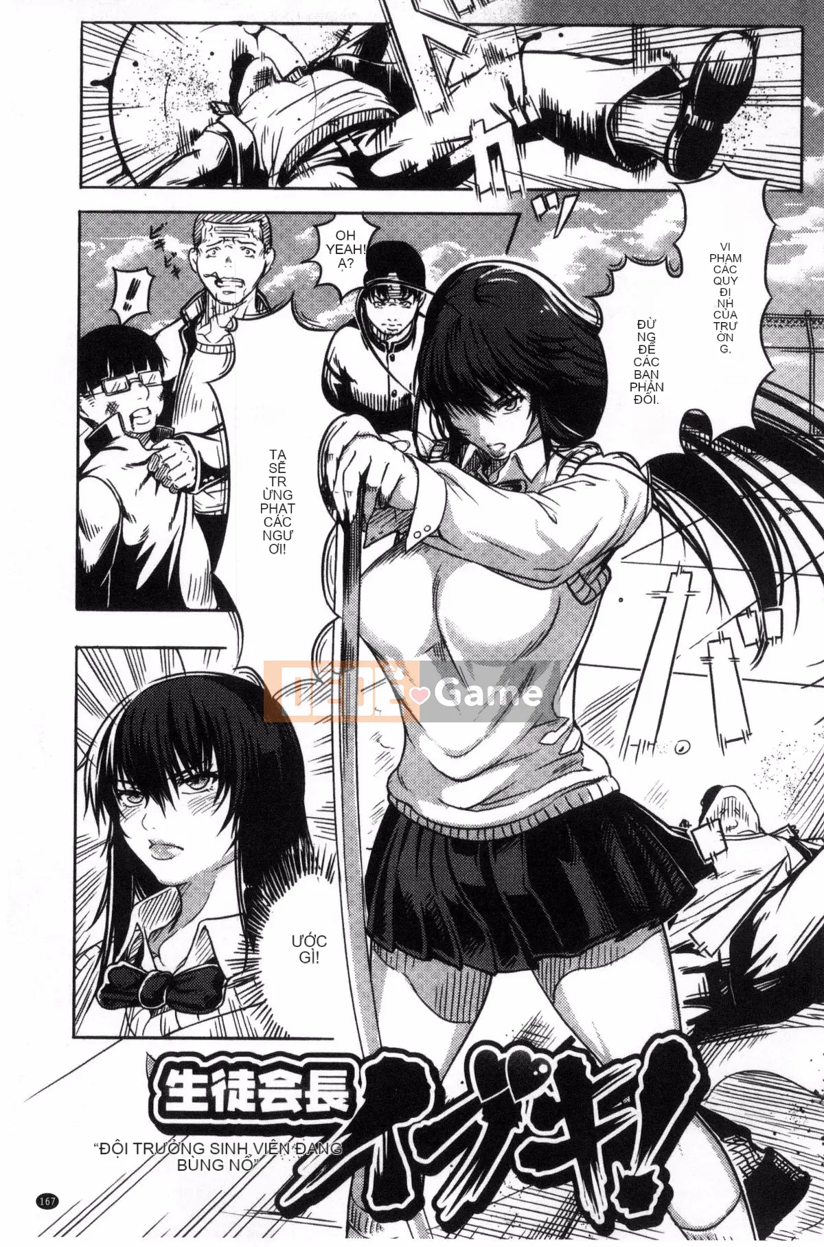 [Kazeteki Koubou][Kurofood] Người phụ nữ khiếm nhã thuần khiết Black Camidara