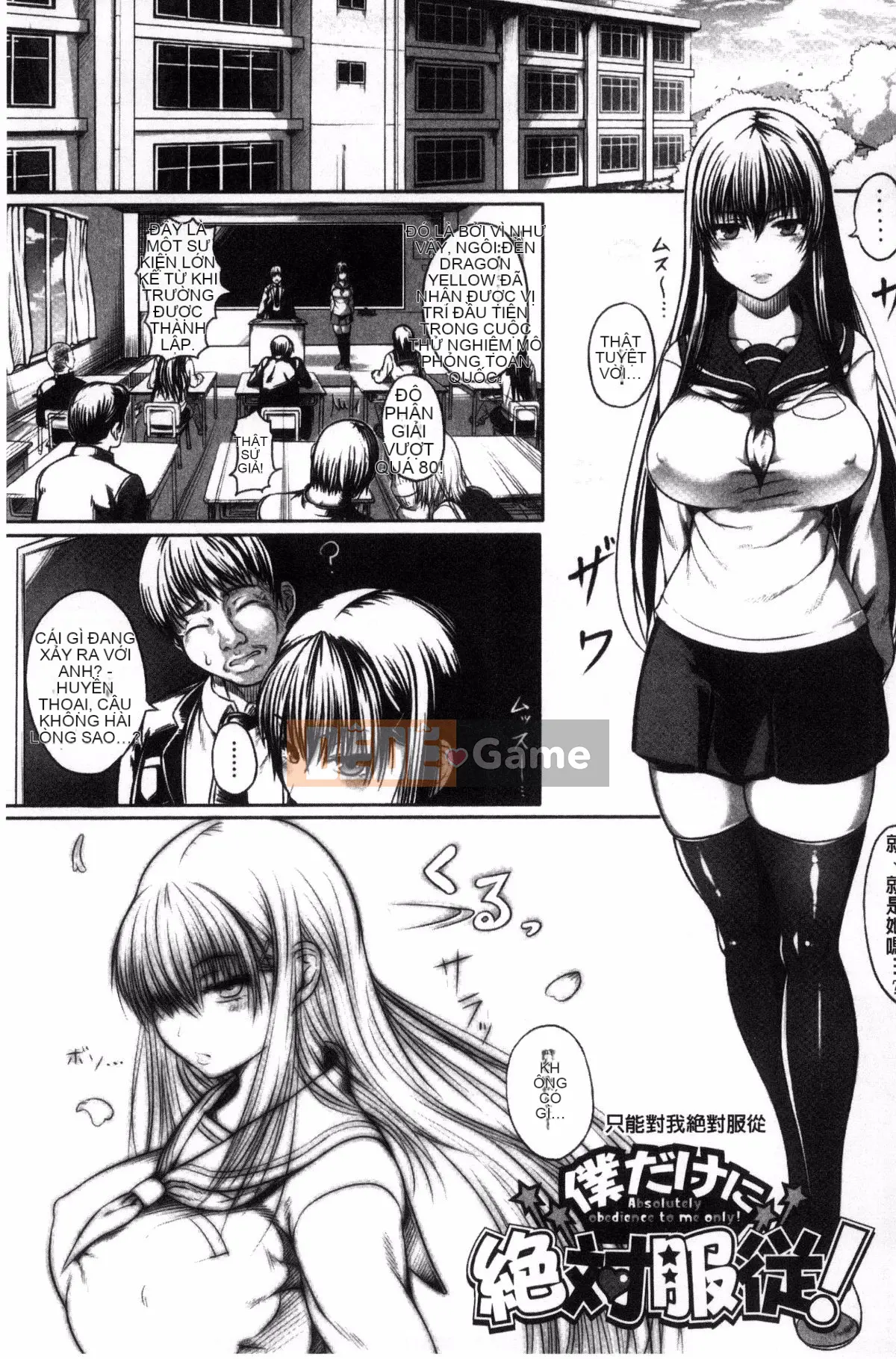 [Kazeteki Koubou][Kurofood] Người phụ nữ khiếm nhã thuần khiết Black Camidara