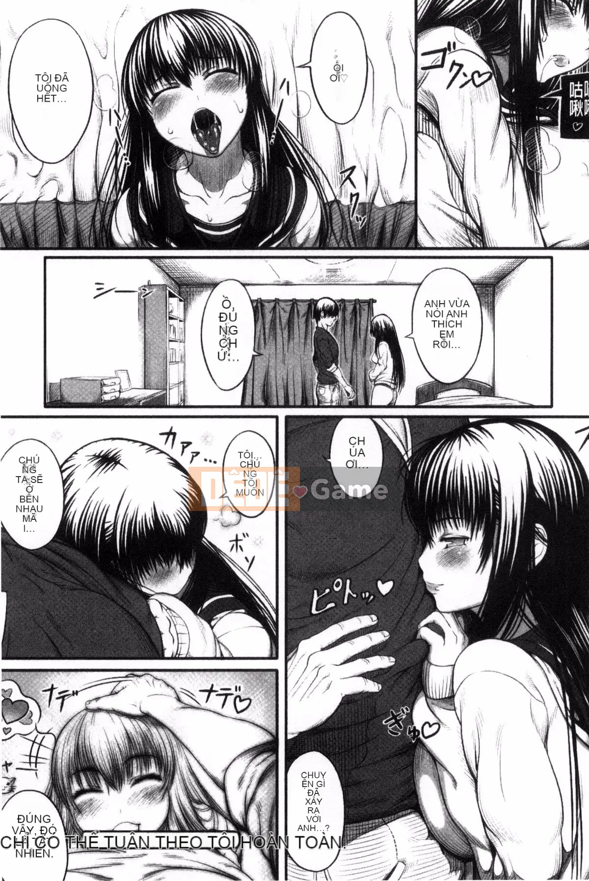 [Kazeteki Koubou][Kurofood] Người phụ nữ khiếm nhã thuần khiết Black Camidara