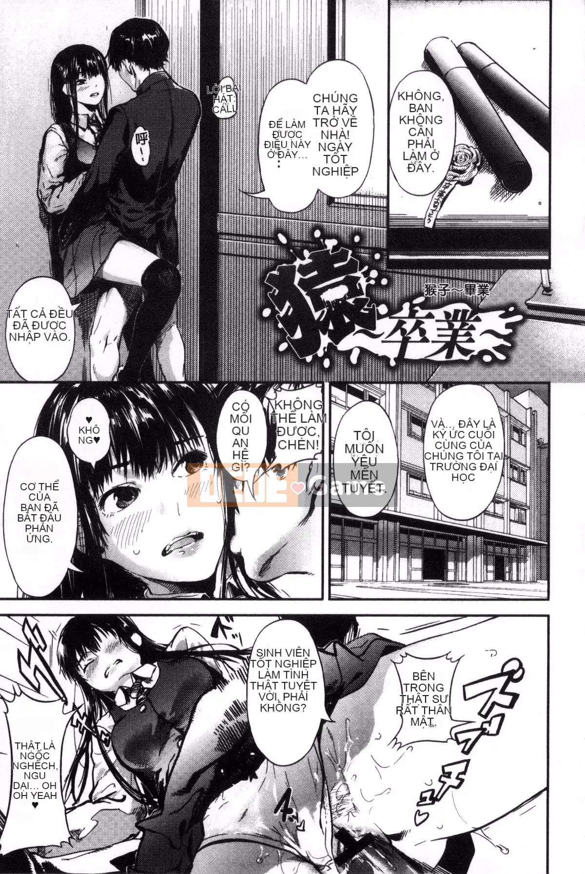 [Kazeteki Koubou][Kurofood] Người phụ nữ khiếm nhã thuần khiết Black Camidara