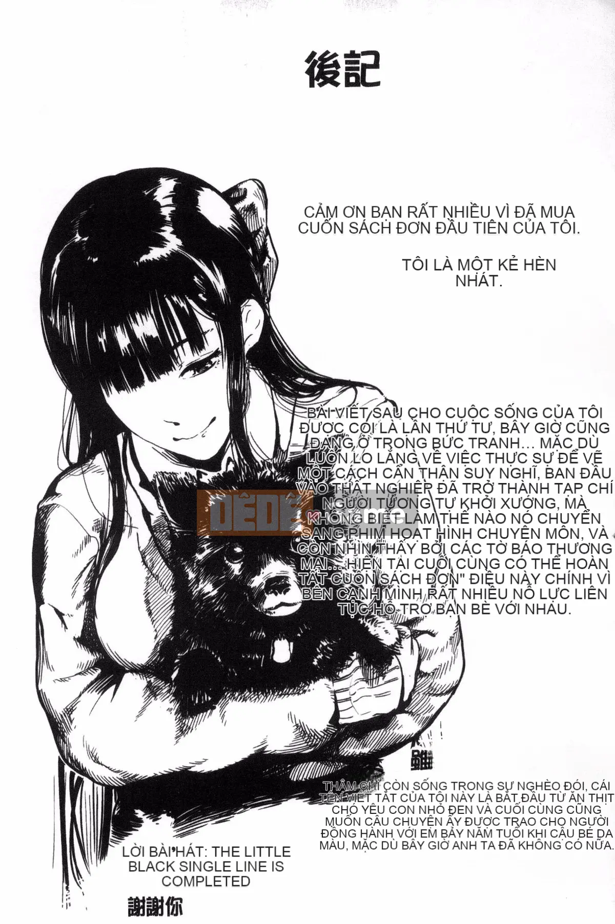 [Kazeteki Koubou][Kurofood] Người phụ nữ khiếm nhã thuần khiết Black Camidara