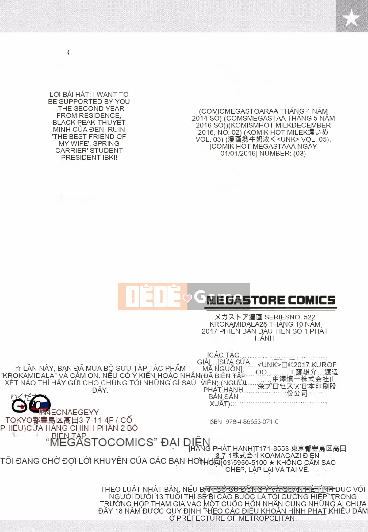 [Kazeteki Koubou][Kurofood] Người phụ nữ khiếm nhã thuần khiết Black Camidara