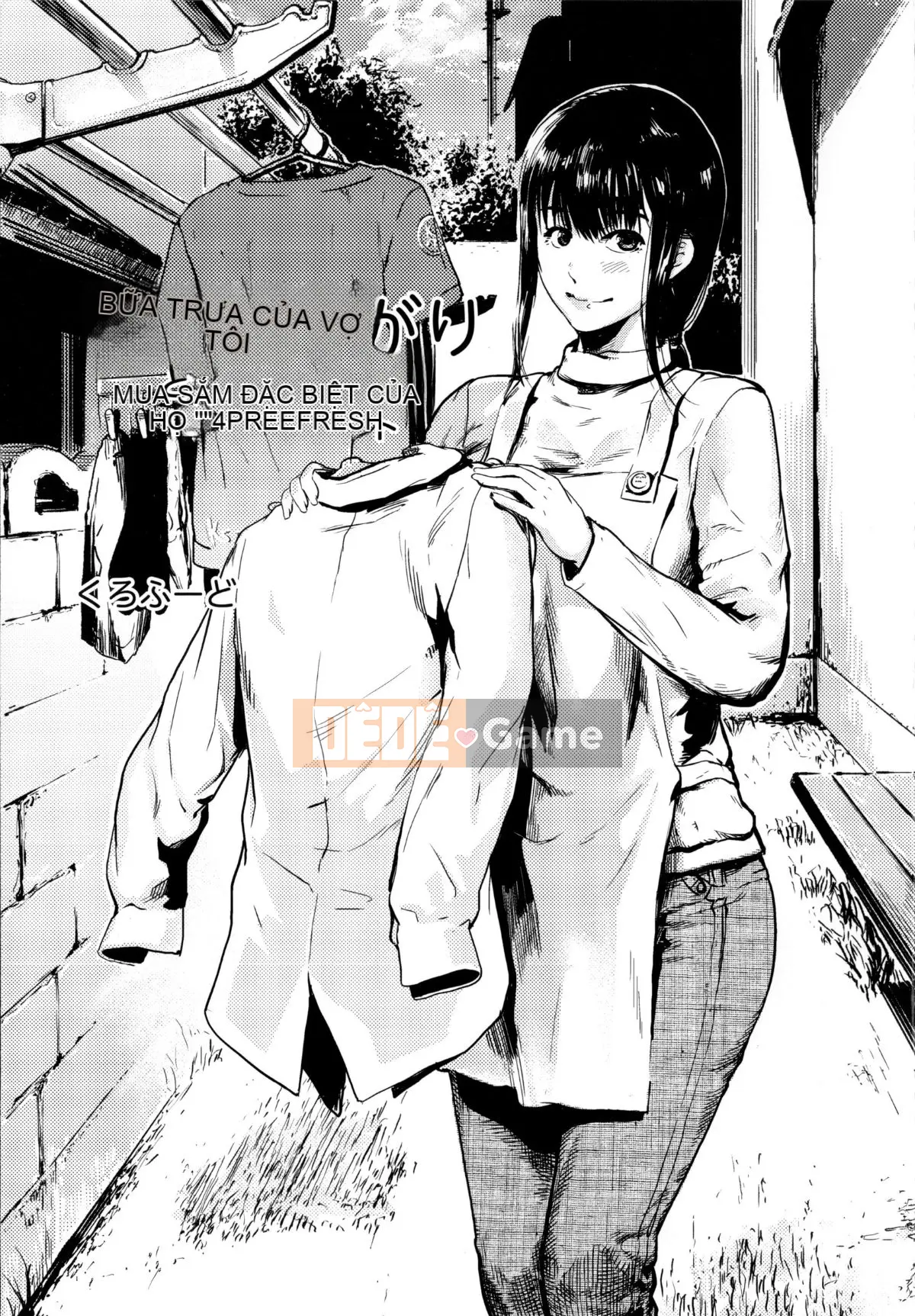 [Kazeteki Koubou][Kurofood] Người phụ nữ khiếm nhã thuần khiết Black Camidara