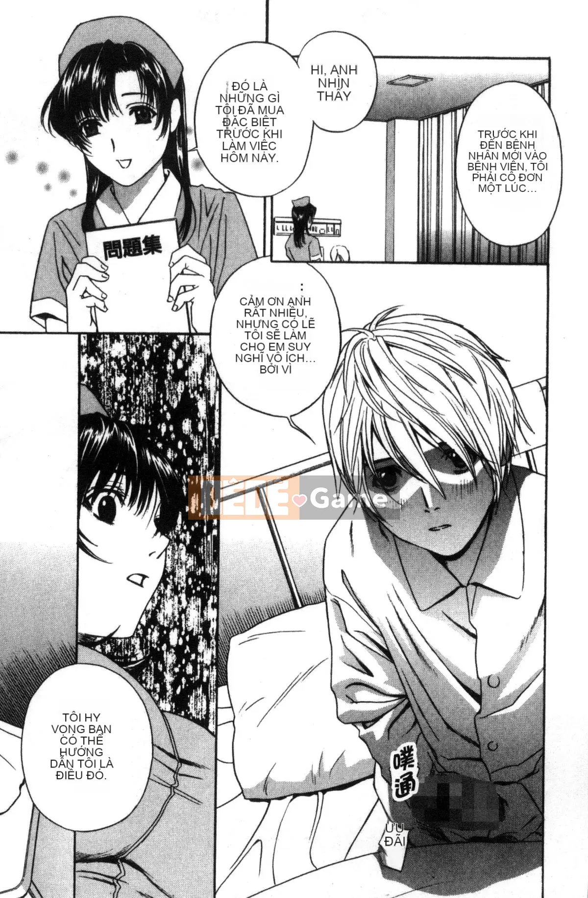 [Kazeteki Koubou] [Khoan Murata] Devil Cherry [Bản hoàn chỉnh]