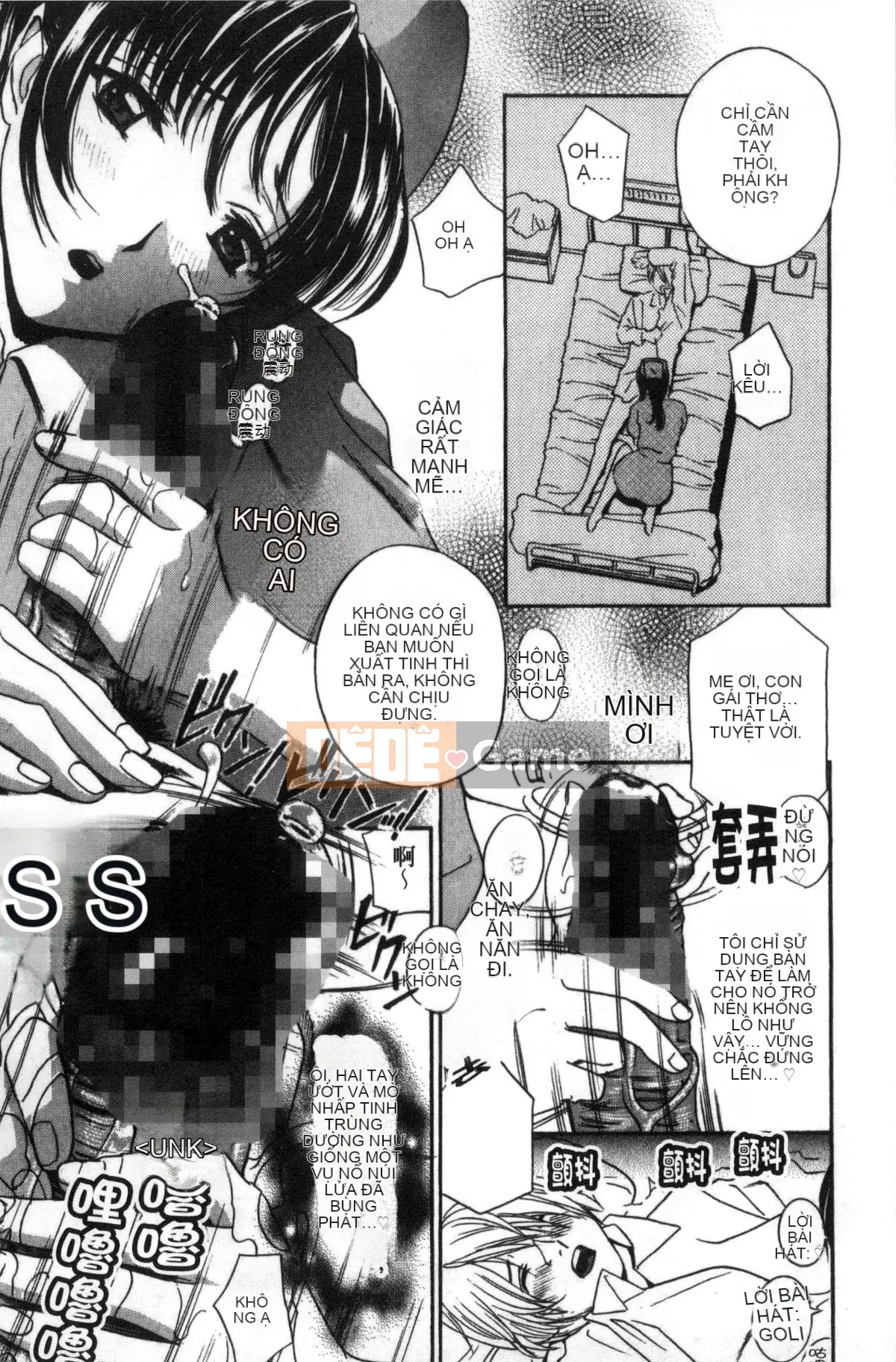 [Kazeteki Koubou] [Khoan Murata] Devil Cherry [Bản hoàn chỉnh]