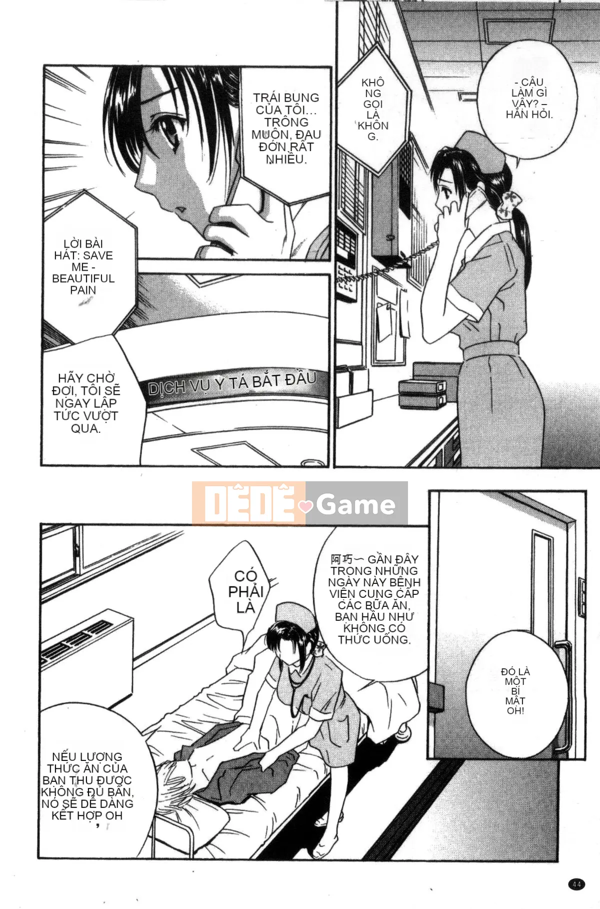 [Kazeteki Koubou] [Khoan Murata] Devil Cherry [Bản hoàn chỉnh]