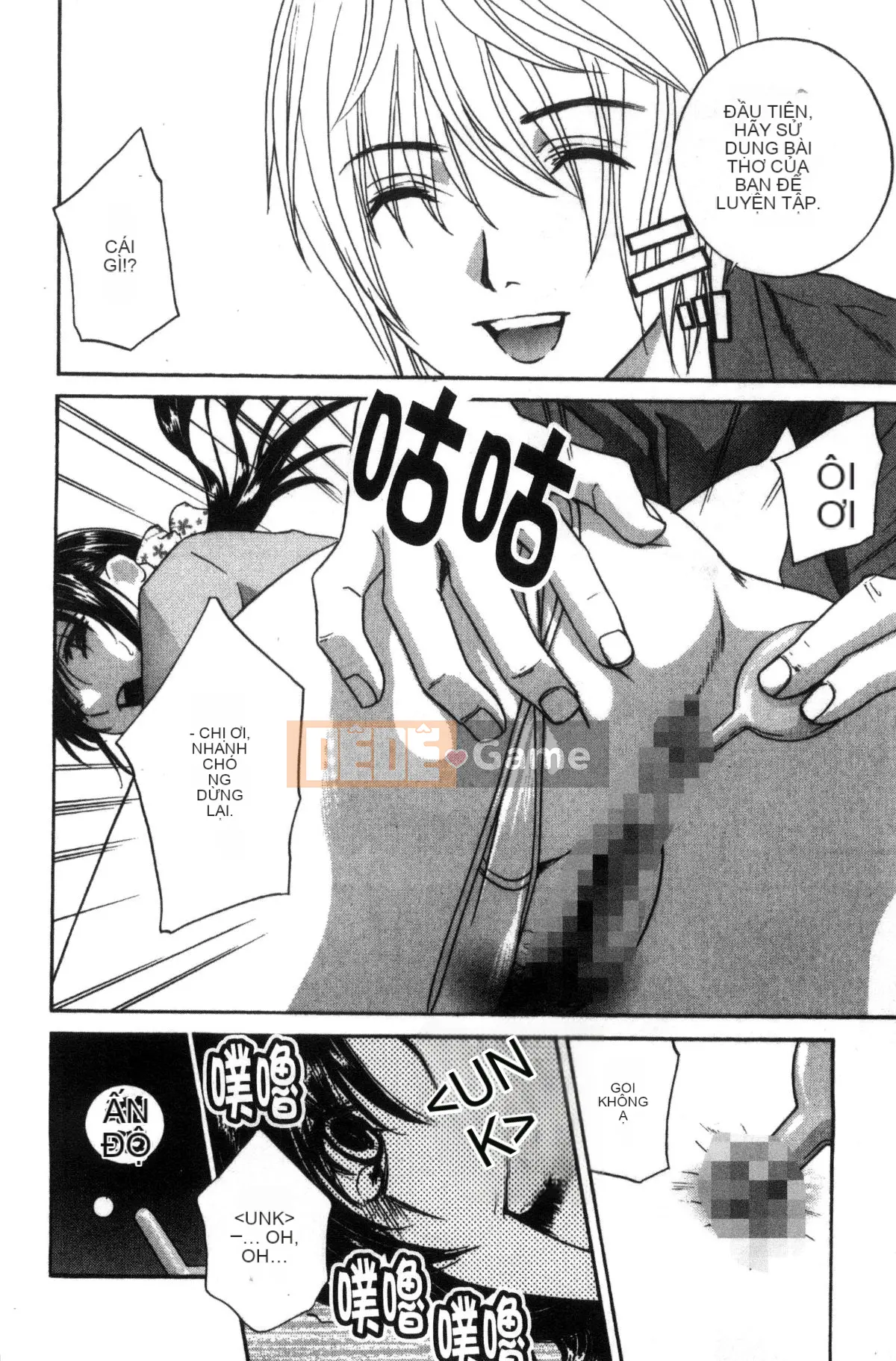 [Kazeteki Koubou] [Khoan Murata] Devil Cherry [Bản hoàn chỉnh]