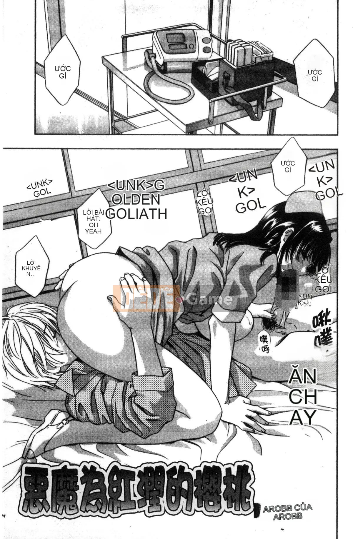 [Kazeteki Koubou] [Khoan Murata] Devil Cherry [Bản hoàn chỉnh]