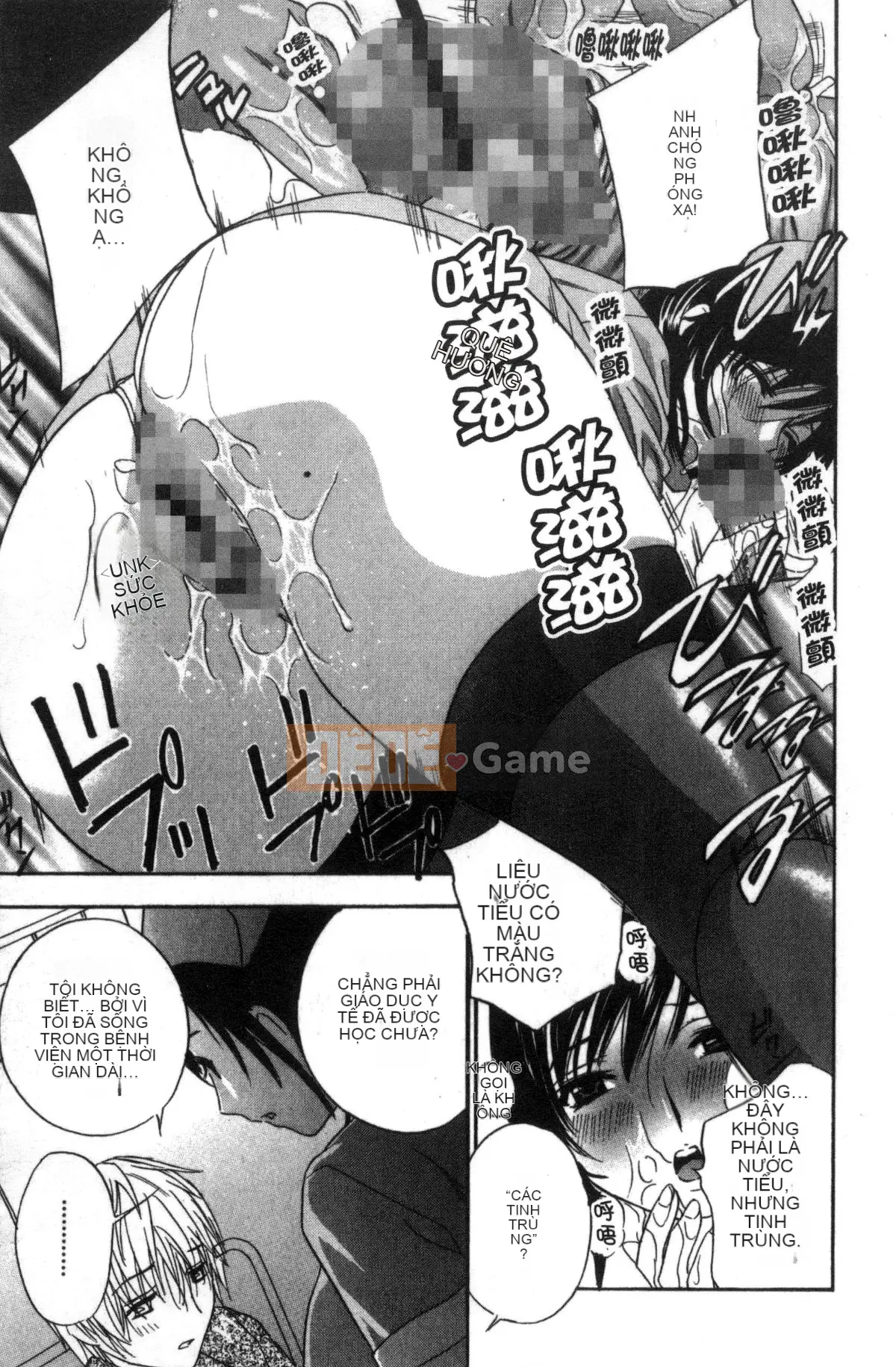 [Kazeteki Koubou] [Khoan Murata] Devil Cherry [Bản hoàn chỉnh]