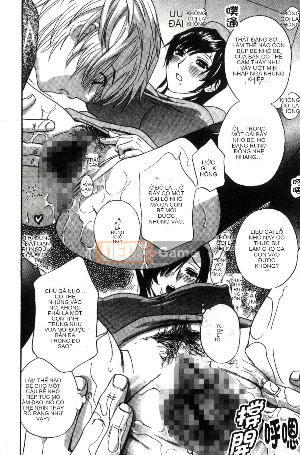 [Kazeteki Koubou] [Khoan Murata] Devil Cherry [Bản hoàn chỉnh]