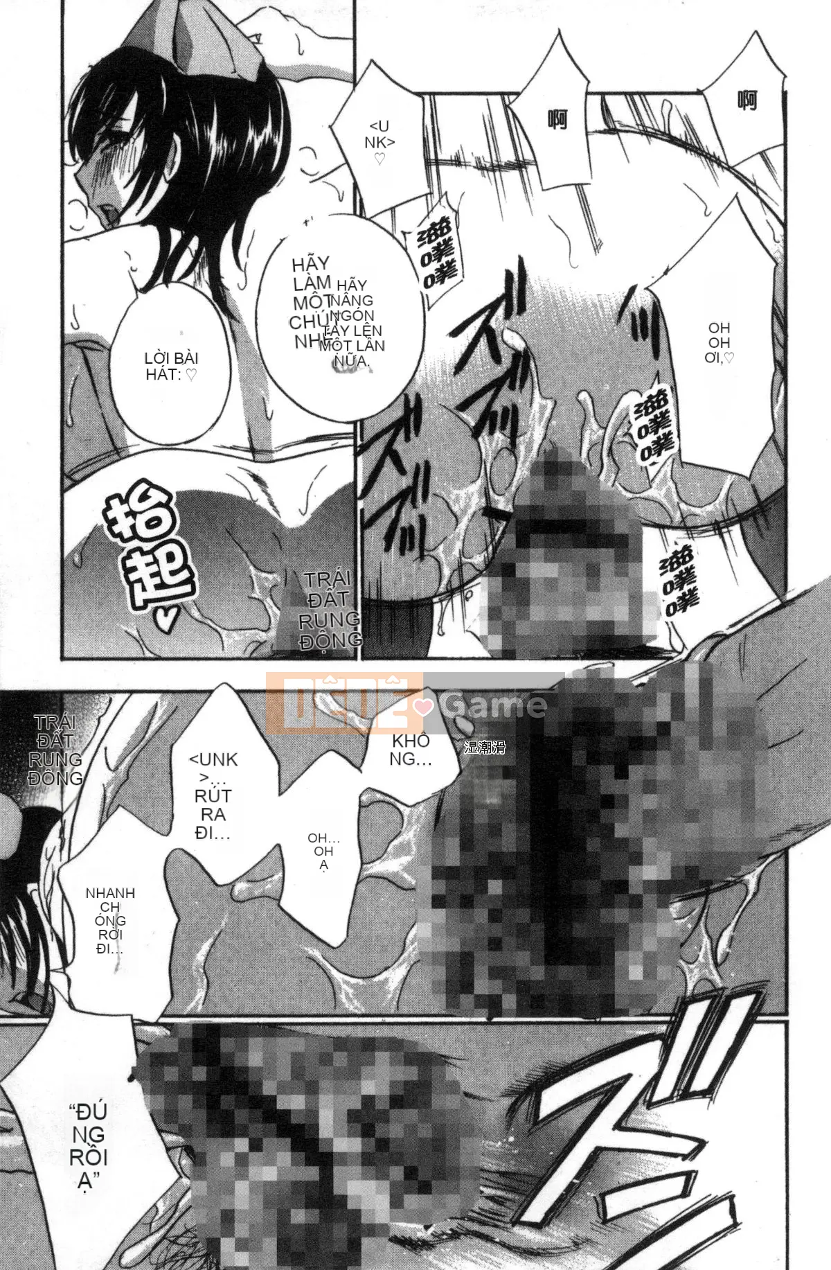 [Kazeteki Koubou] [Khoan Murata] Devil Cherry [Bản hoàn chỉnh]