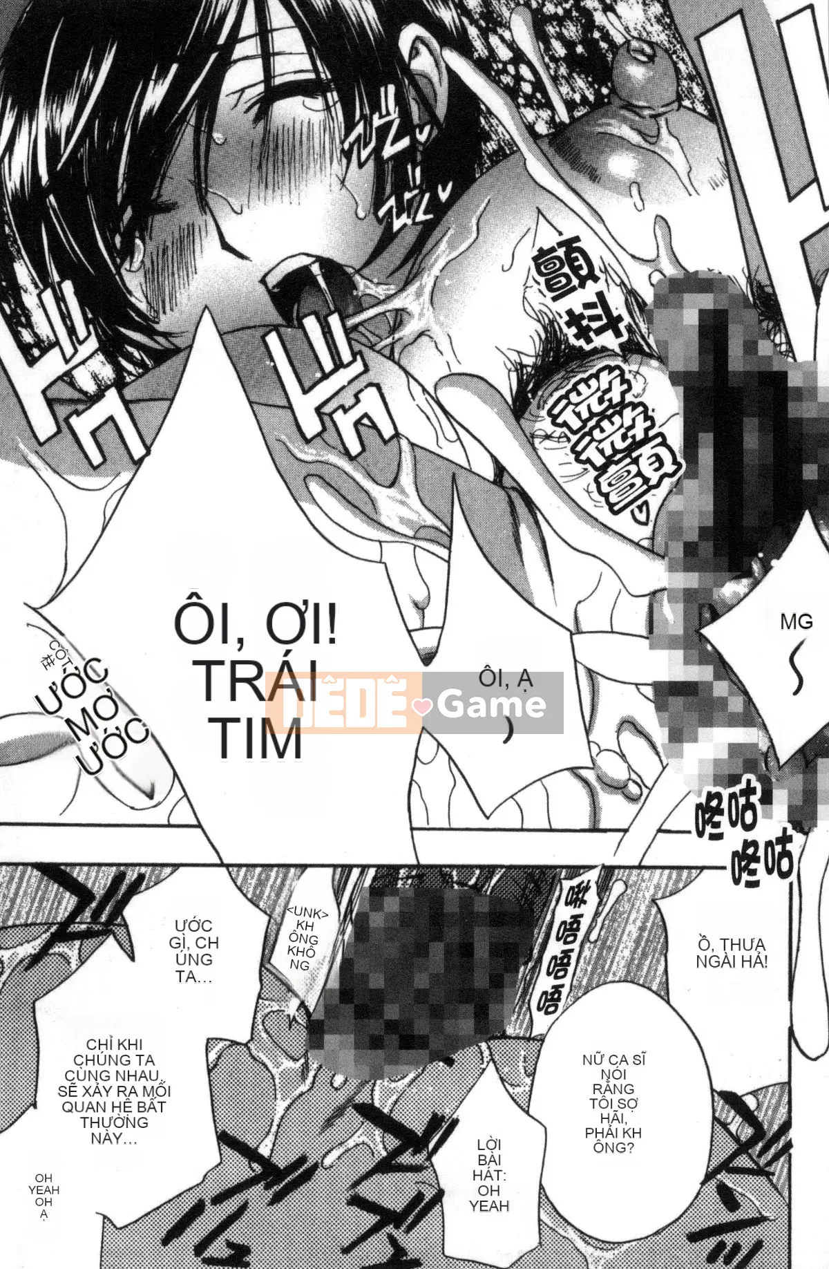 [Kazeteki Koubou] [Khoan Murata] Devil Cherry [Bản hoàn chỉnh]