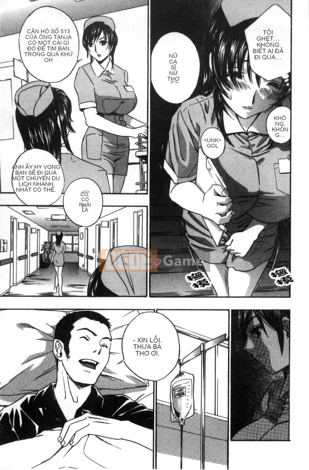 [Kazeteki Koubou] [Khoan Murata] Devil Cherry [Bản hoàn chỉnh]