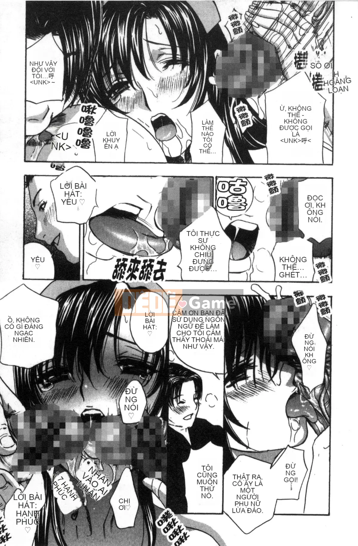 [Kazeteki Koubou] [Khoan Murata] Devil Cherry [Bản hoàn chỉnh]