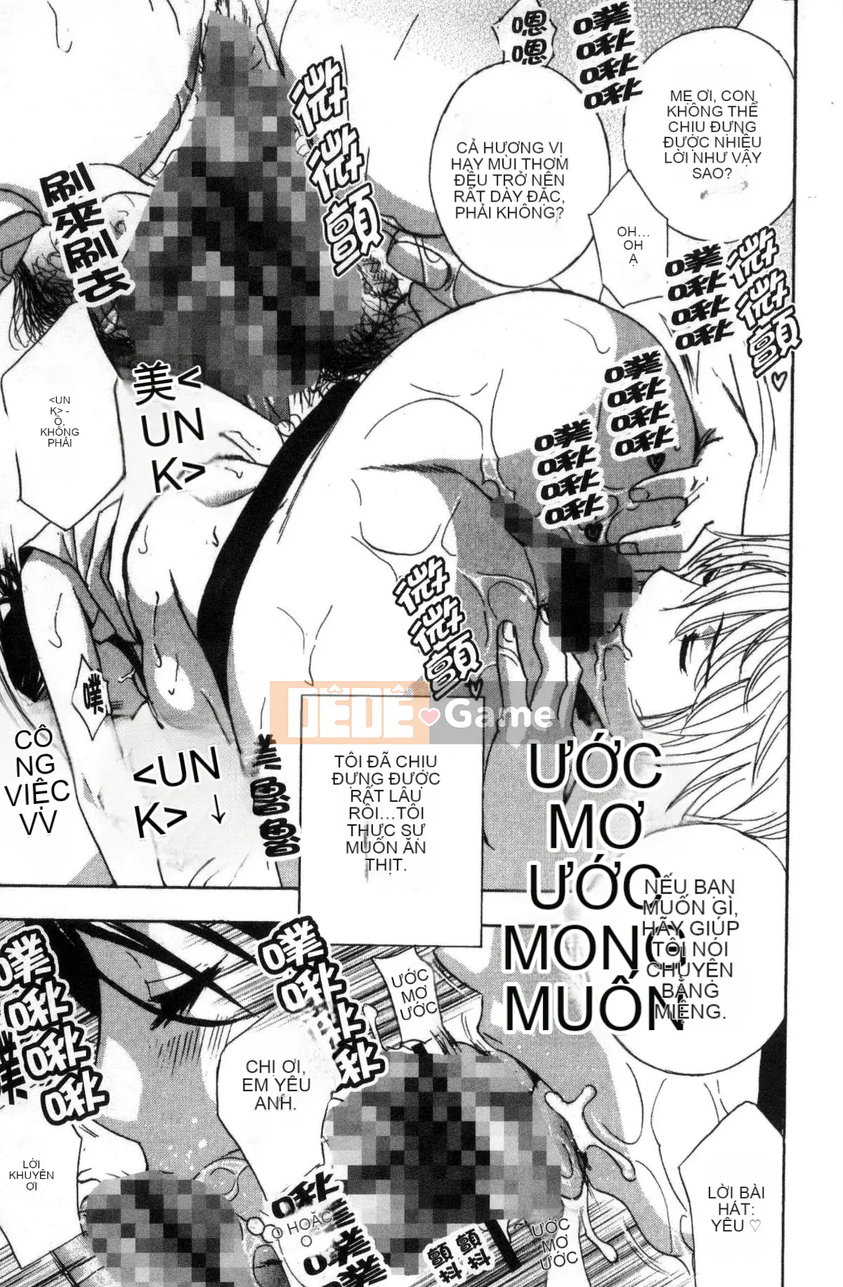 [Kazeteki Koubou] [Khoan Murata] Devil Cherry [Bản hoàn chỉnh]