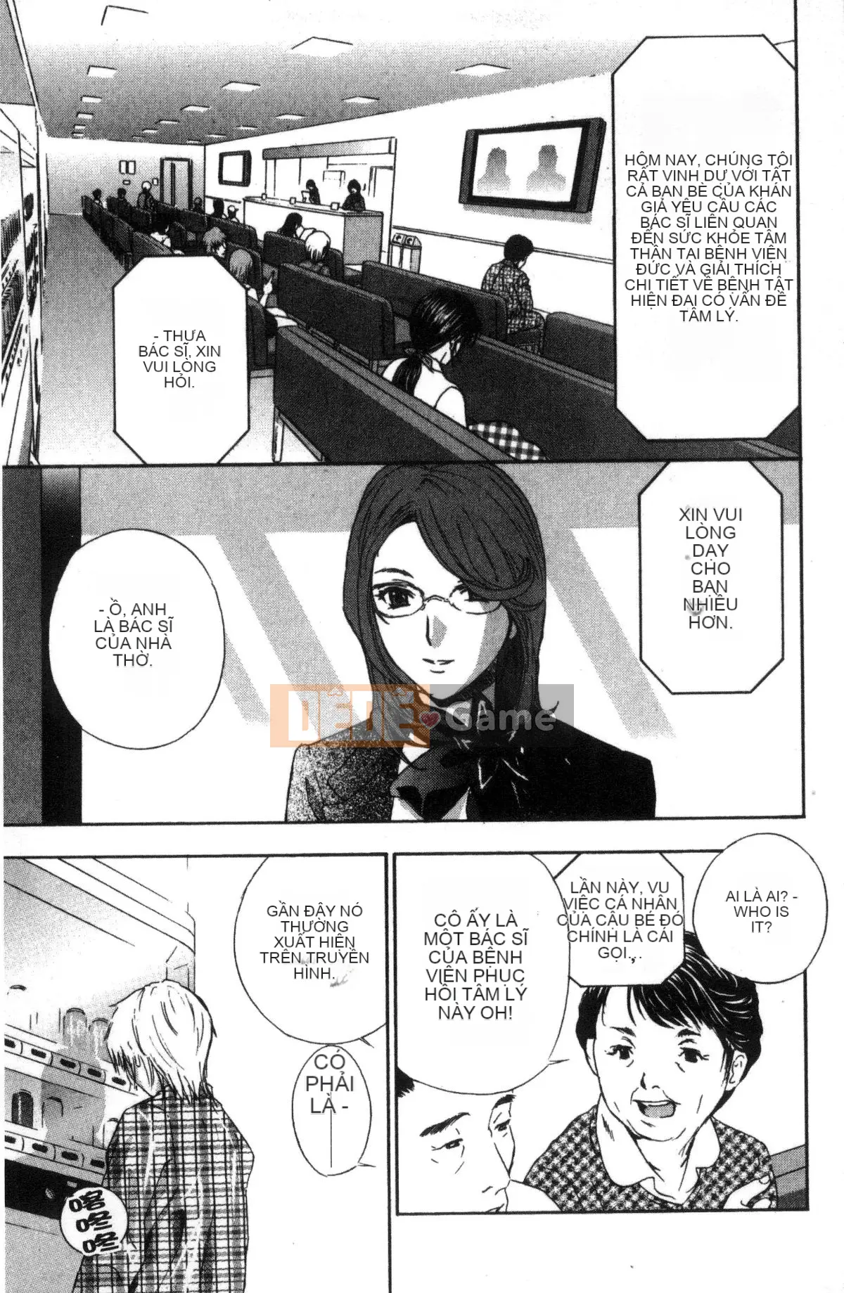 [Kazeteki Koubou] [Khoan Murata] Devil Cherry [Bản hoàn chỉnh]