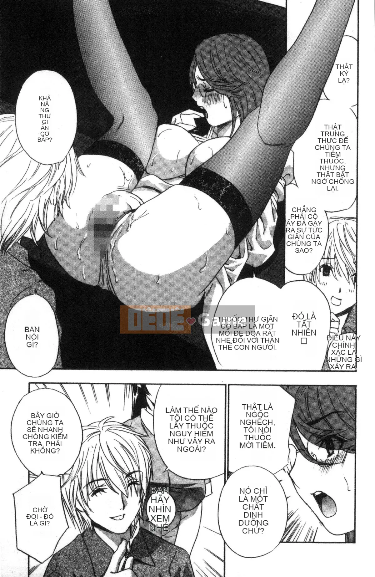 [Kazeteki Koubou] [Khoan Murata] Devil Cherry [Bản hoàn chỉnh]