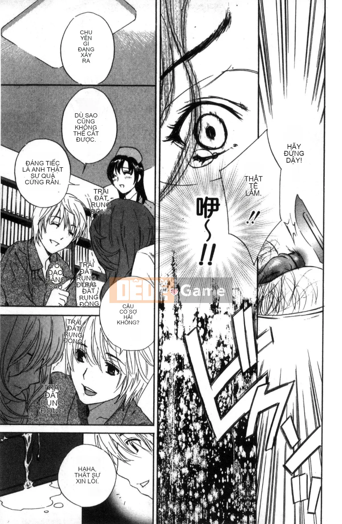 [Kazeteki Koubou] [Khoan Murata] Devil Cherry [Bản hoàn chỉnh]