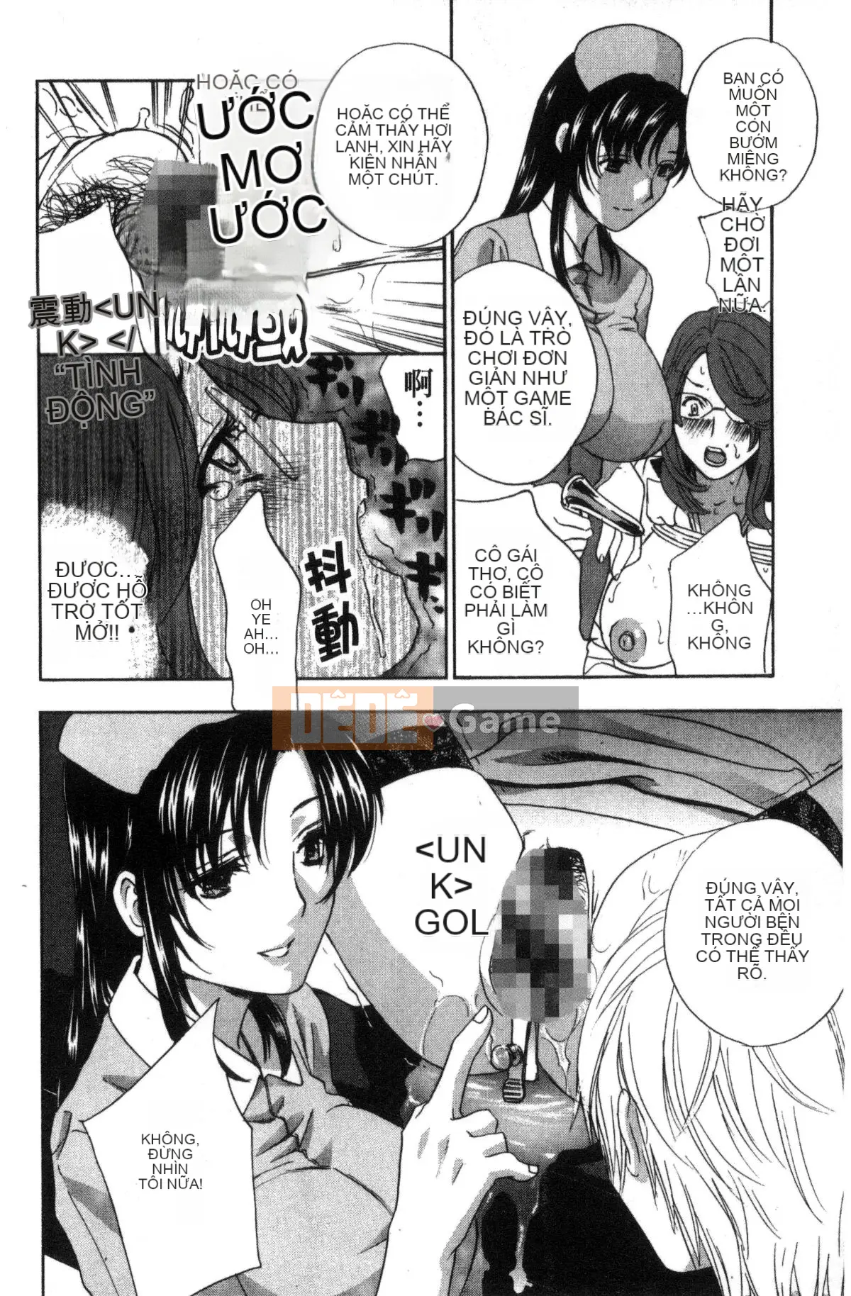 [Kazeteki Koubou] [Khoan Murata] Devil Cherry [Bản hoàn chỉnh]